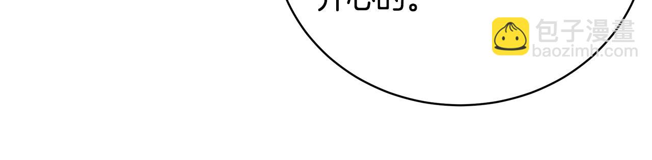 第79话 久别重逢的小情侣236