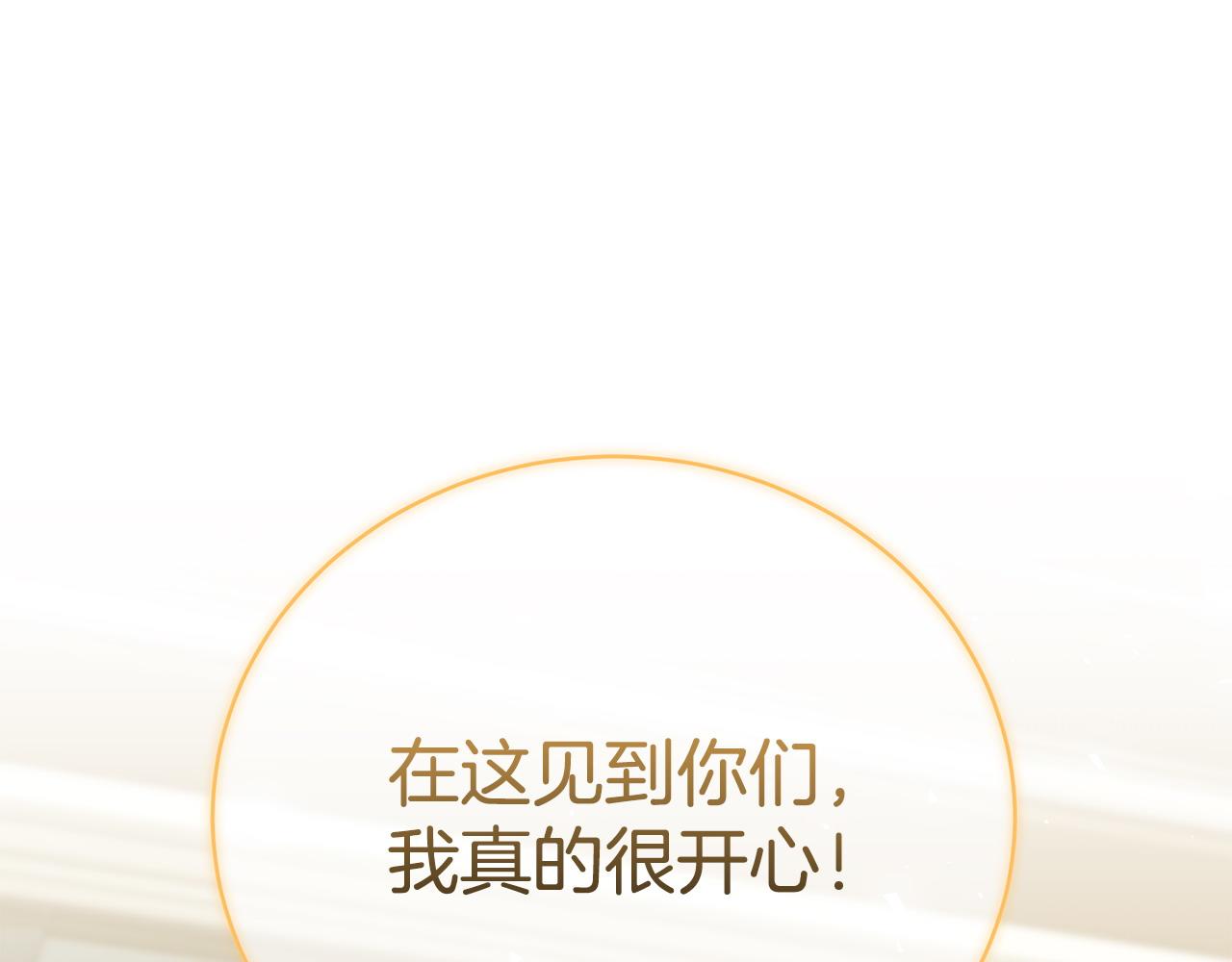 第79话 久别重逢的小情侣271