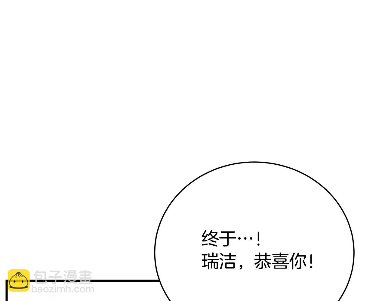 第79话 久别重逢的小情侣87
