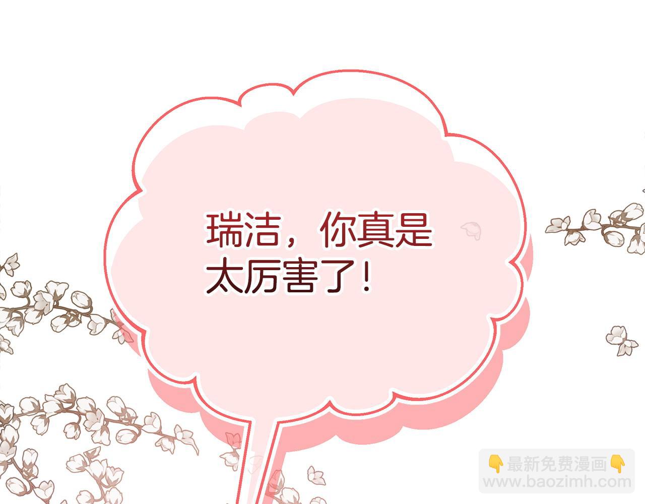 第79话 久别重逢的小情侣96