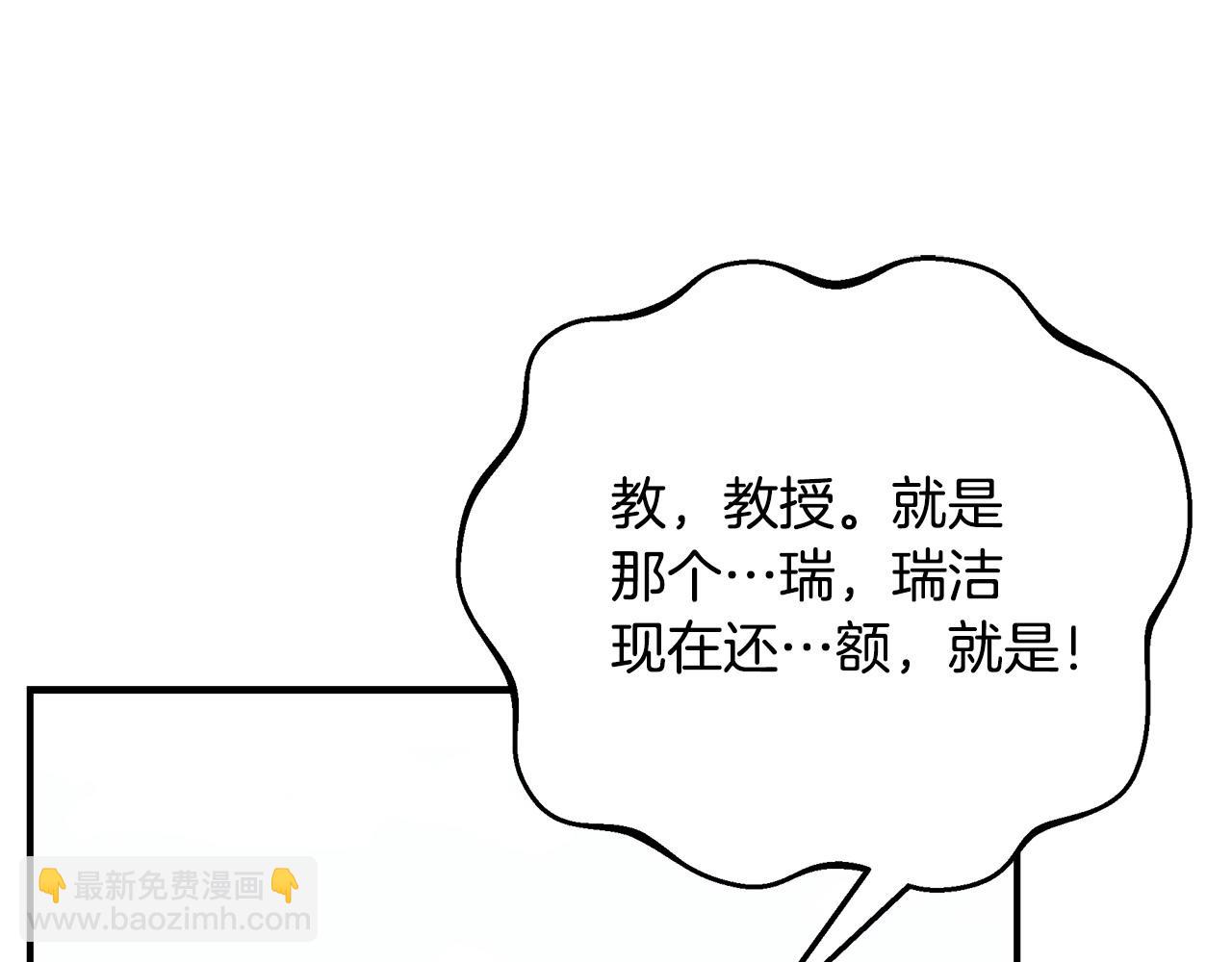第二季完结话 你怎么会在这224