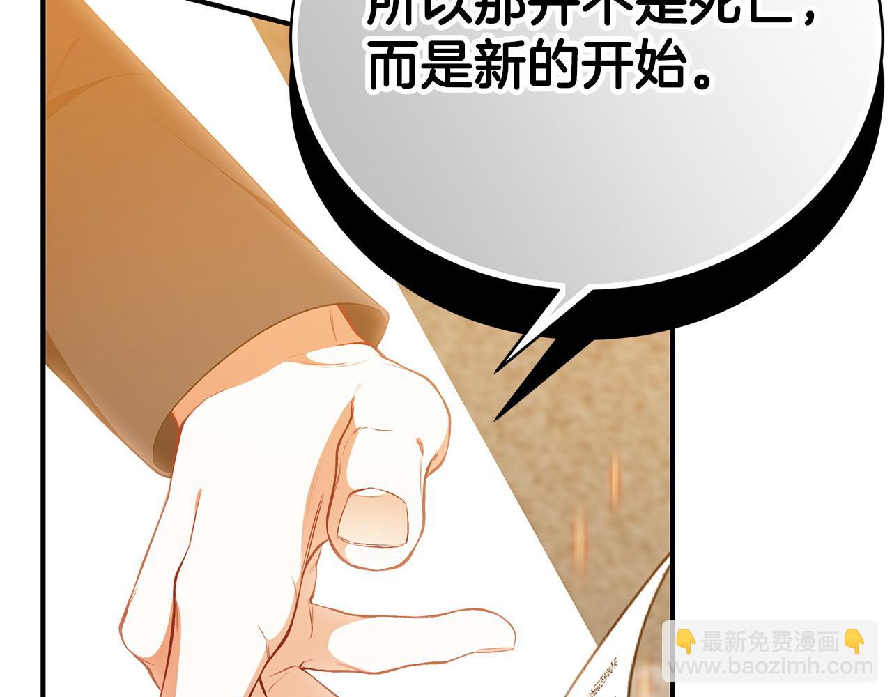 第二季完结话 你怎么会在这303