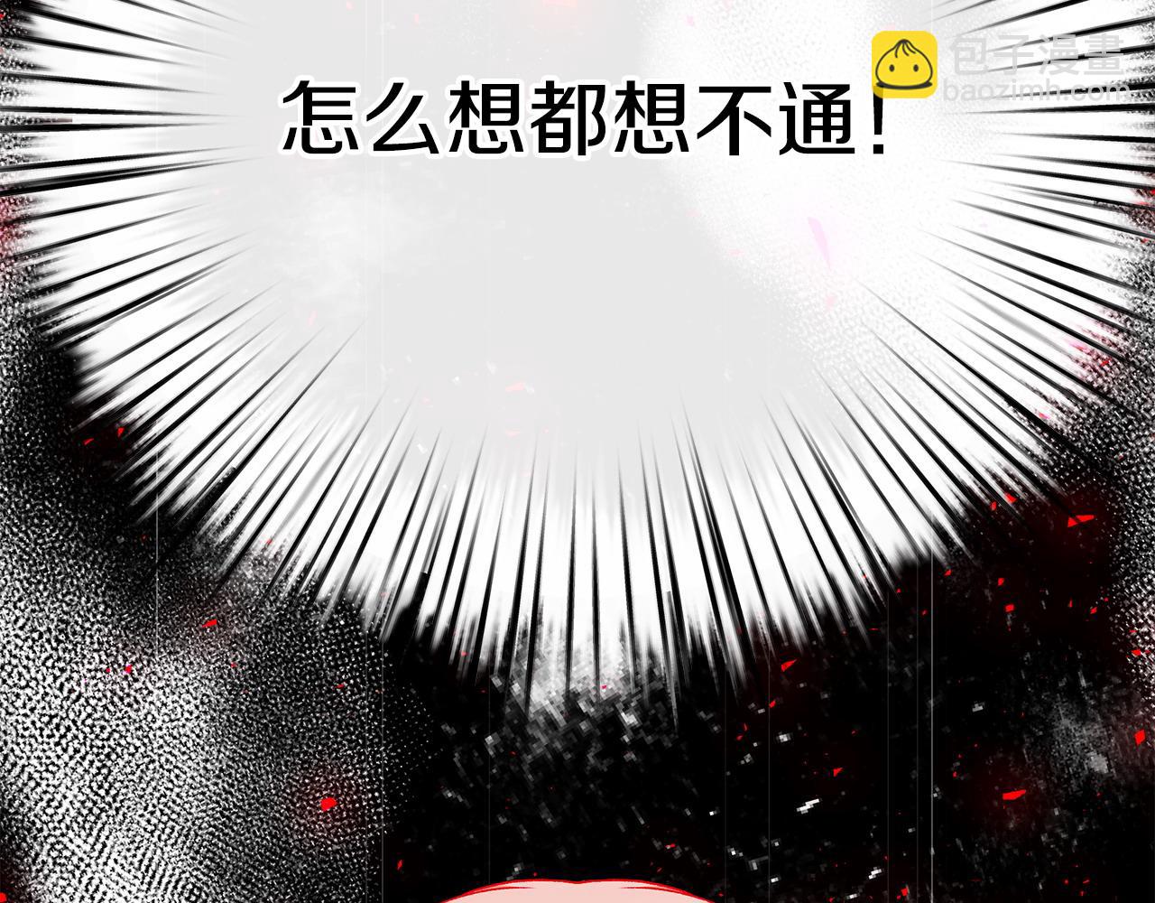 第二季完结话 你怎么会在这328
