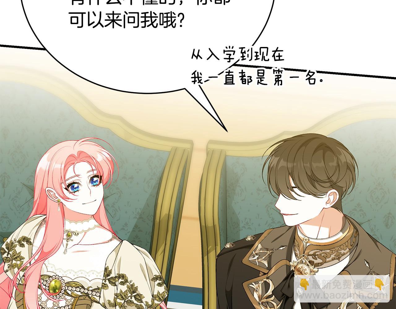 第二季完结话 你怎么会在这65