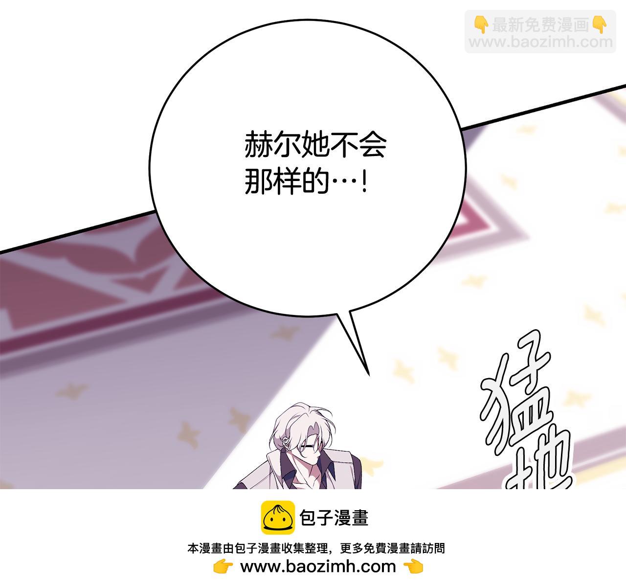 第81话 重新开始吧155