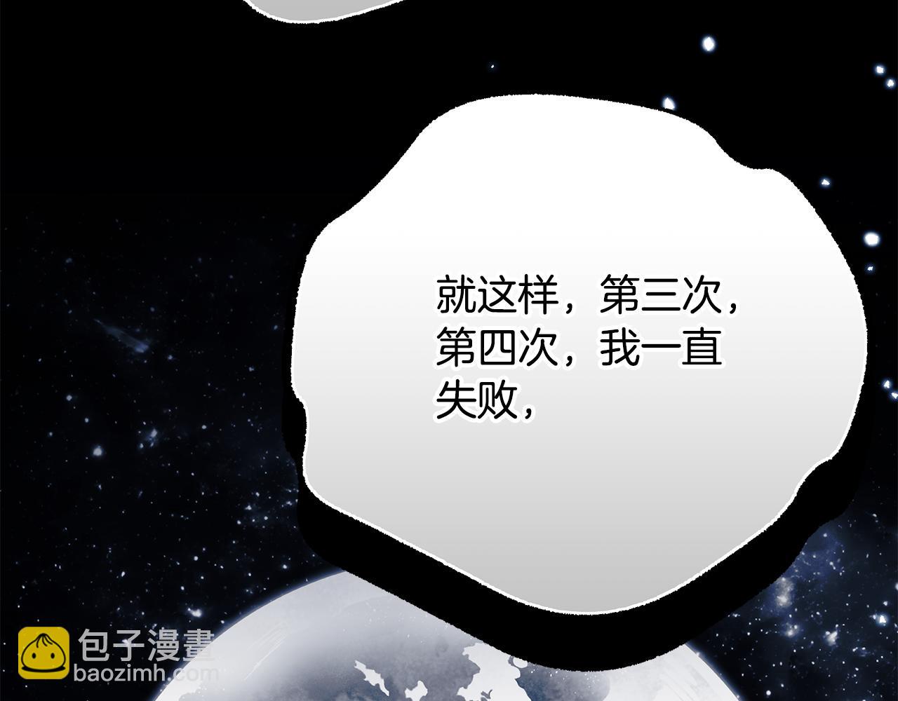 第81话 重新开始吧170