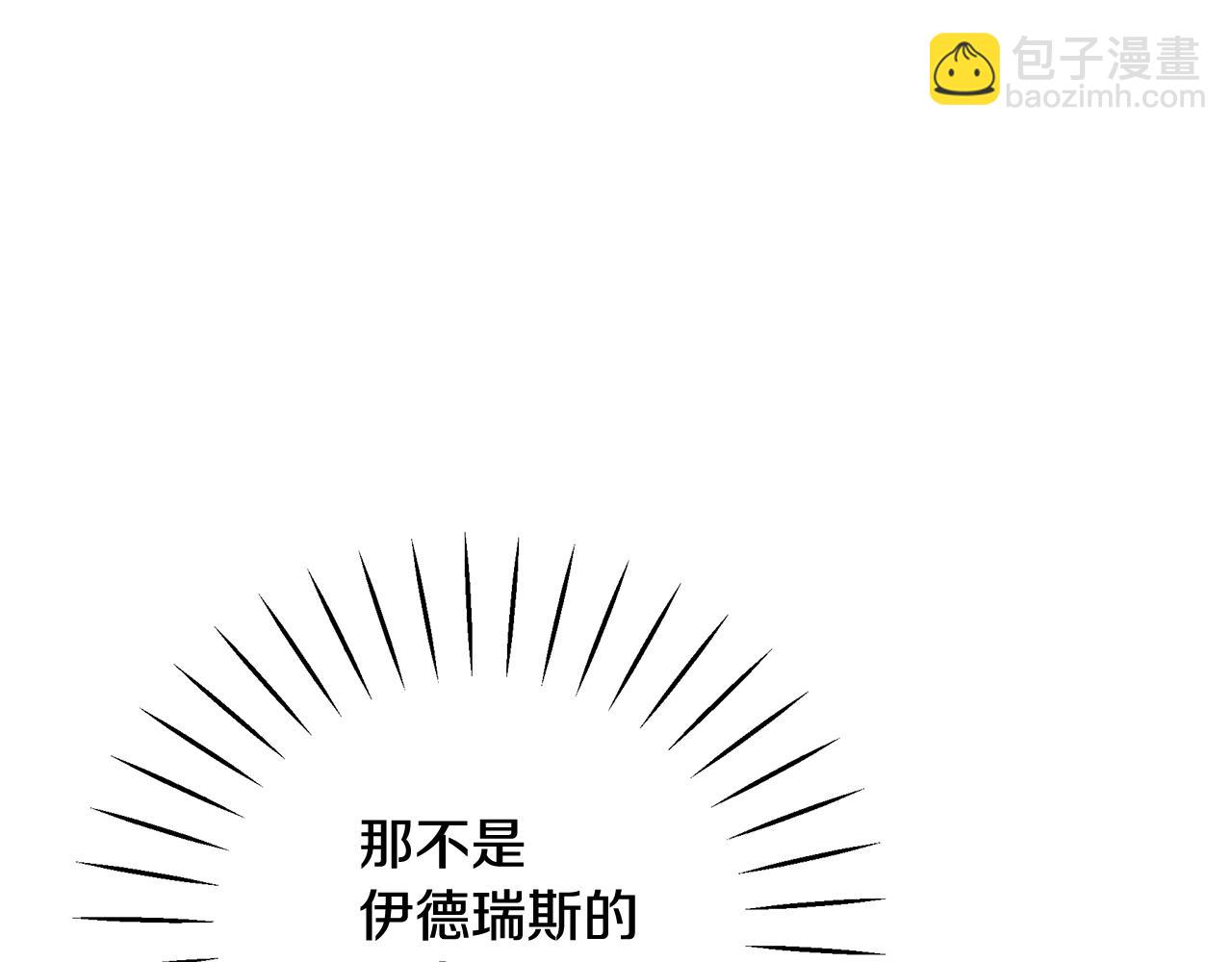 第81话 重新开始吧185