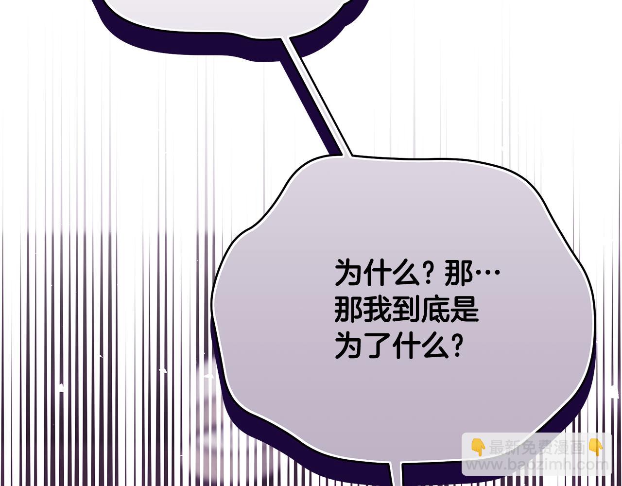 第81话 重新开始吧99