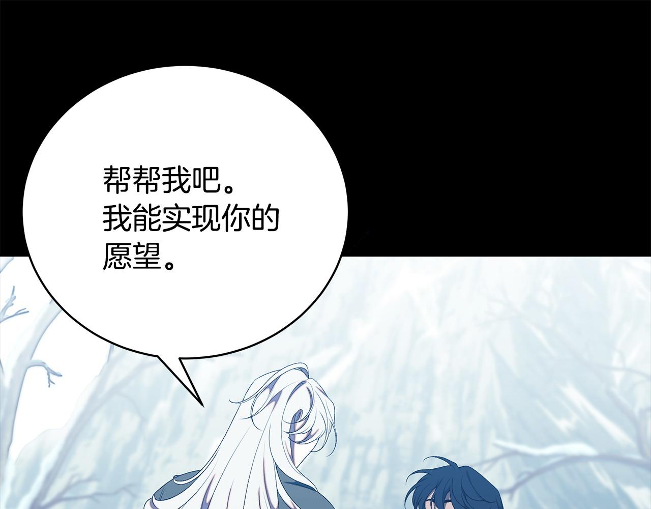第80话 你怎么会在这120