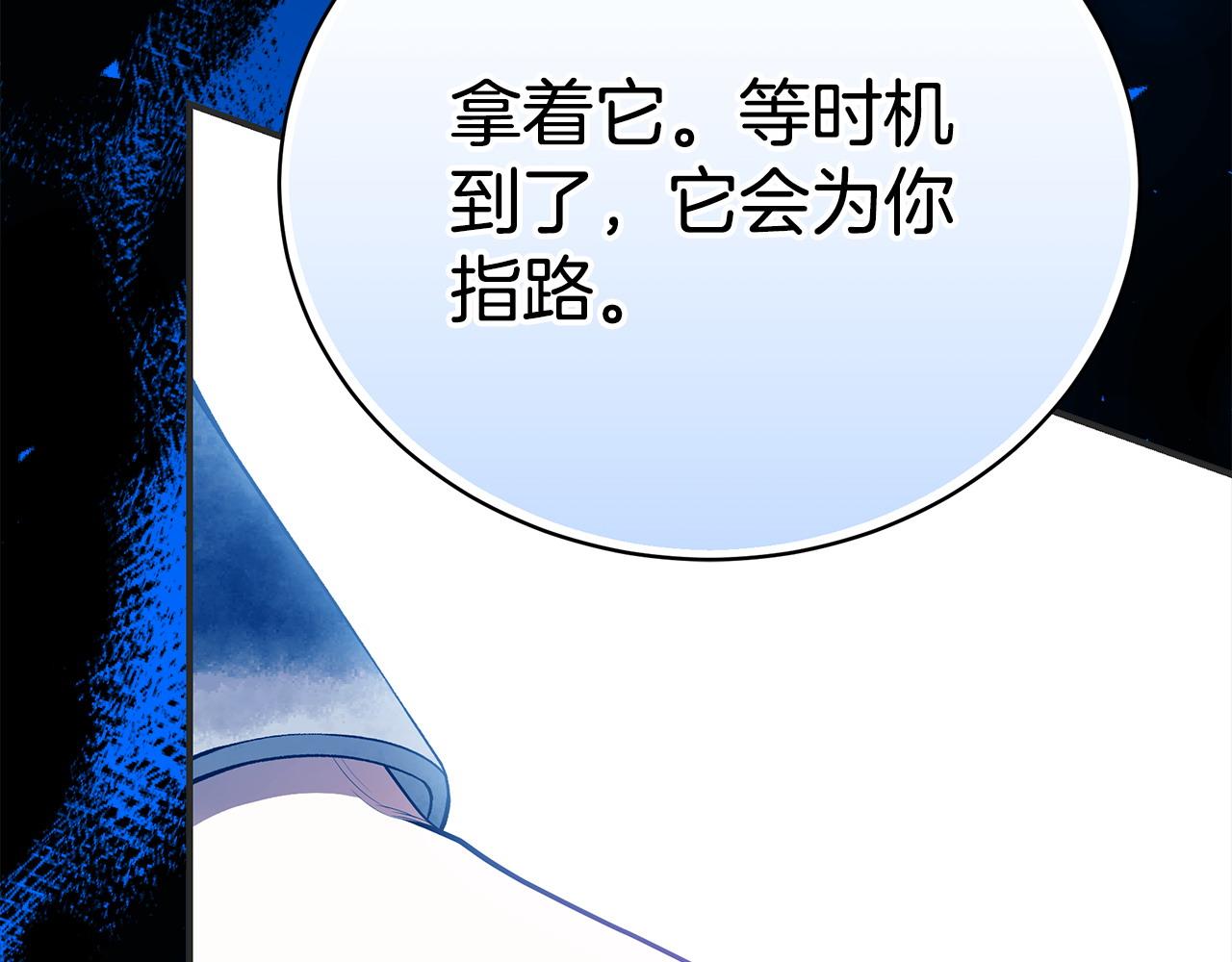 第80话 你怎么会在这128