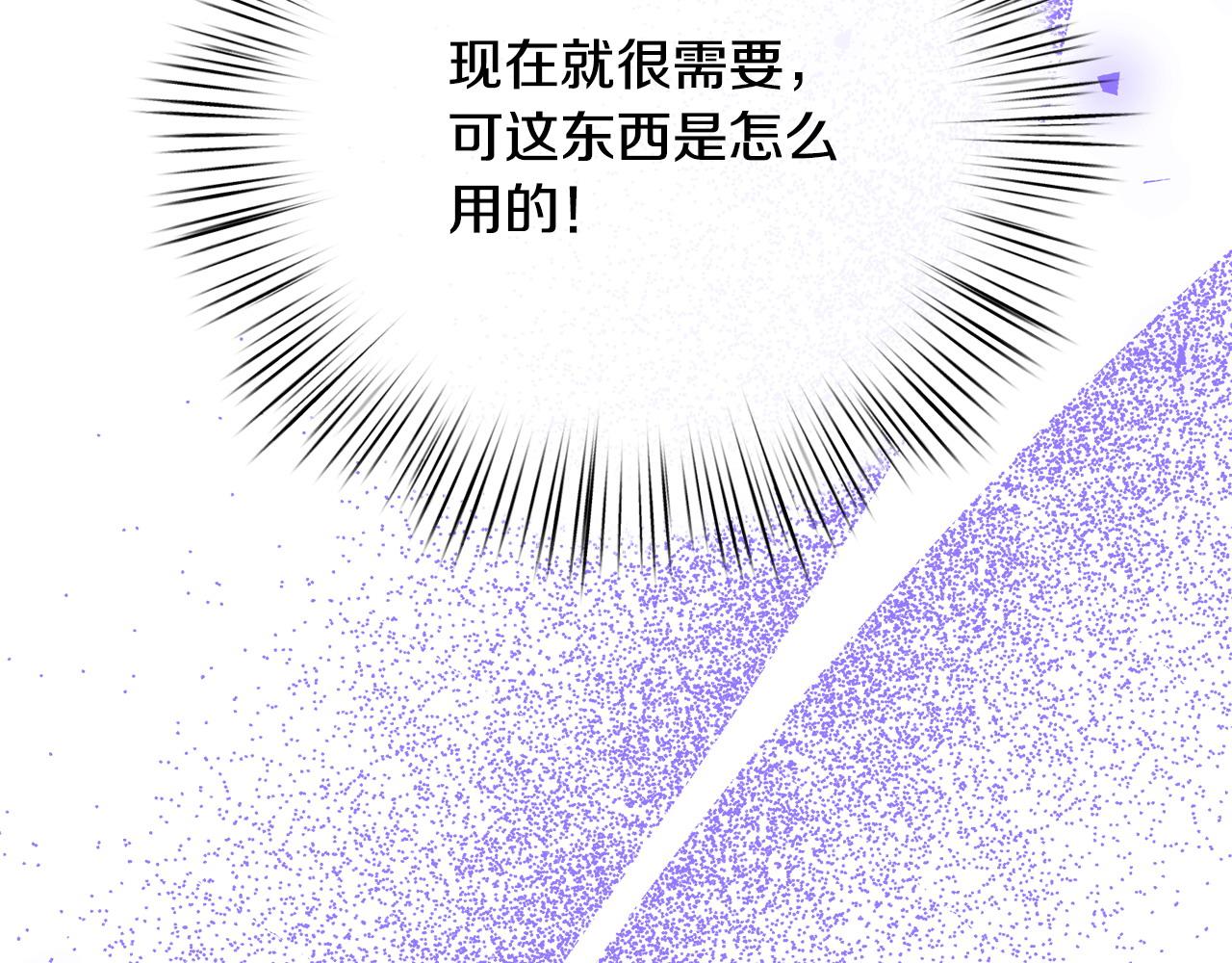 第80话 你怎么会在这151