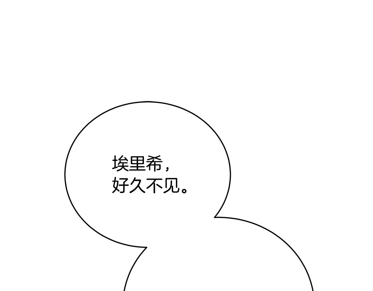 第80话 你怎么会在这213