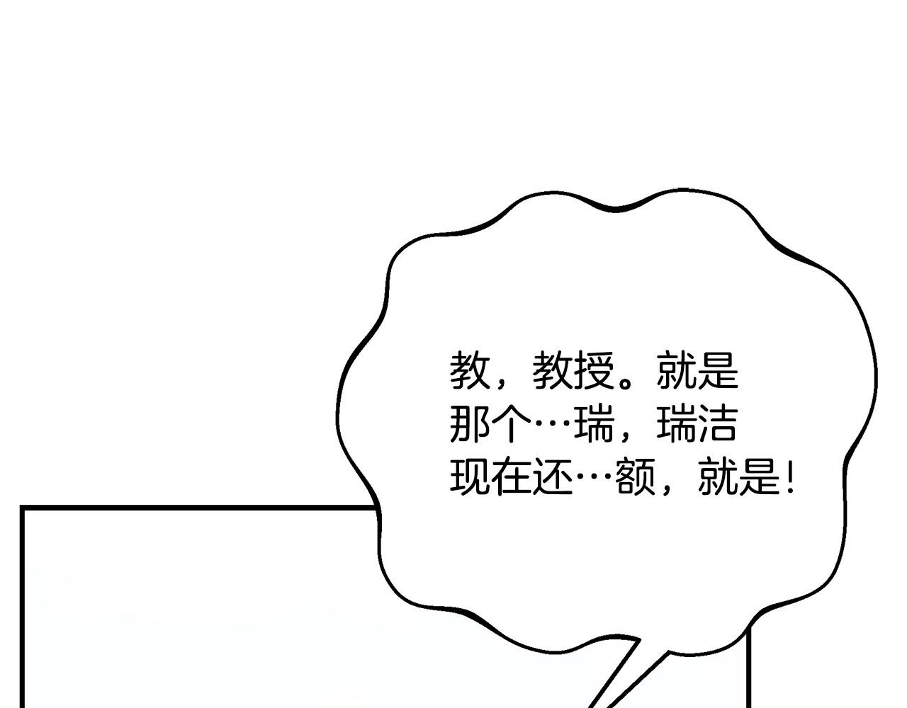 第80话 你怎么会在这224
