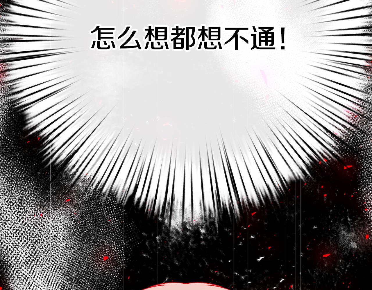 第80话 你怎么会在这328
