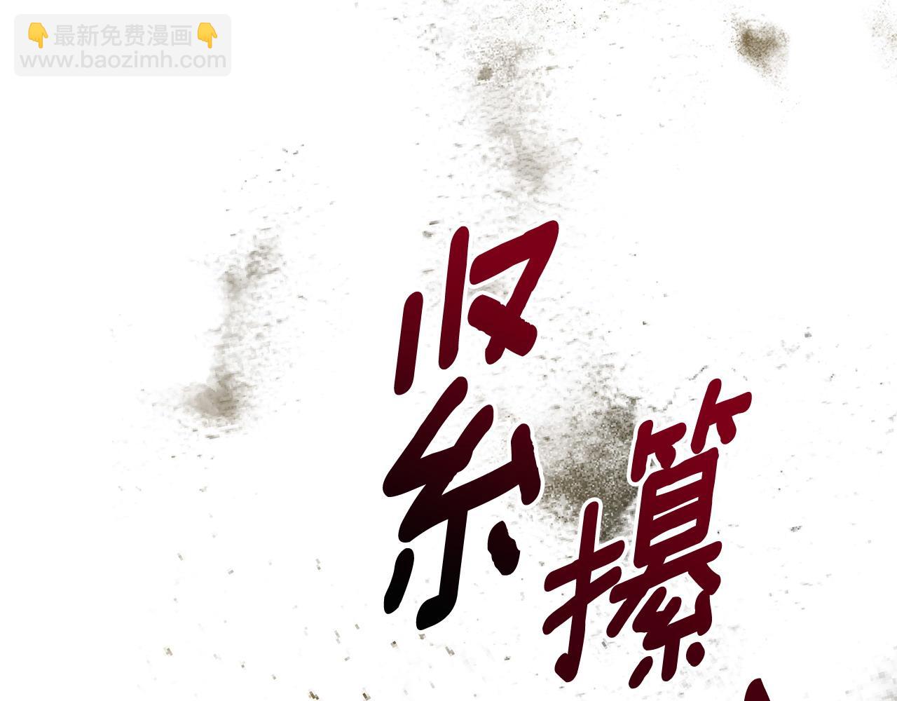 第80话 你怎么会在这350