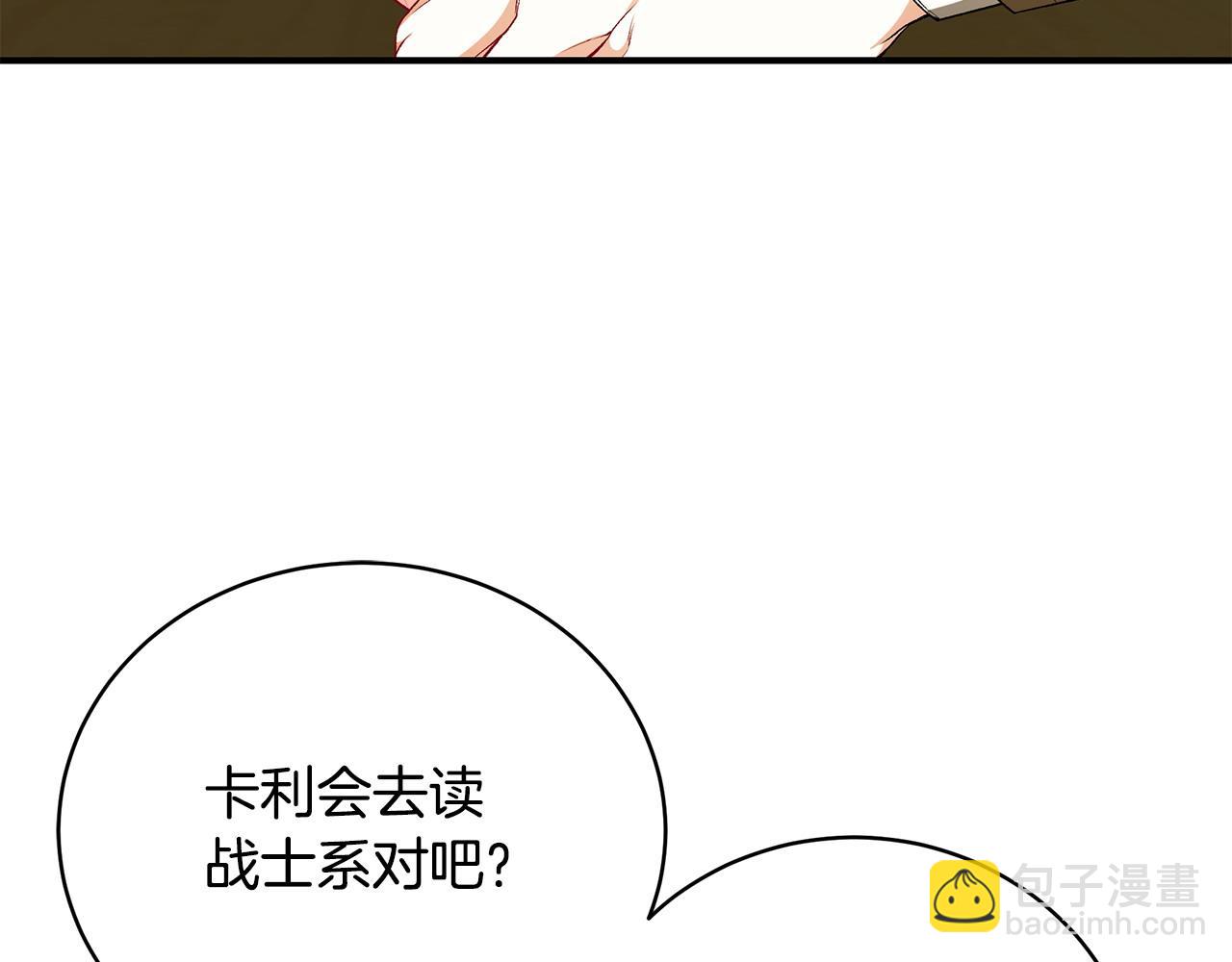 第80话 你怎么会在这52