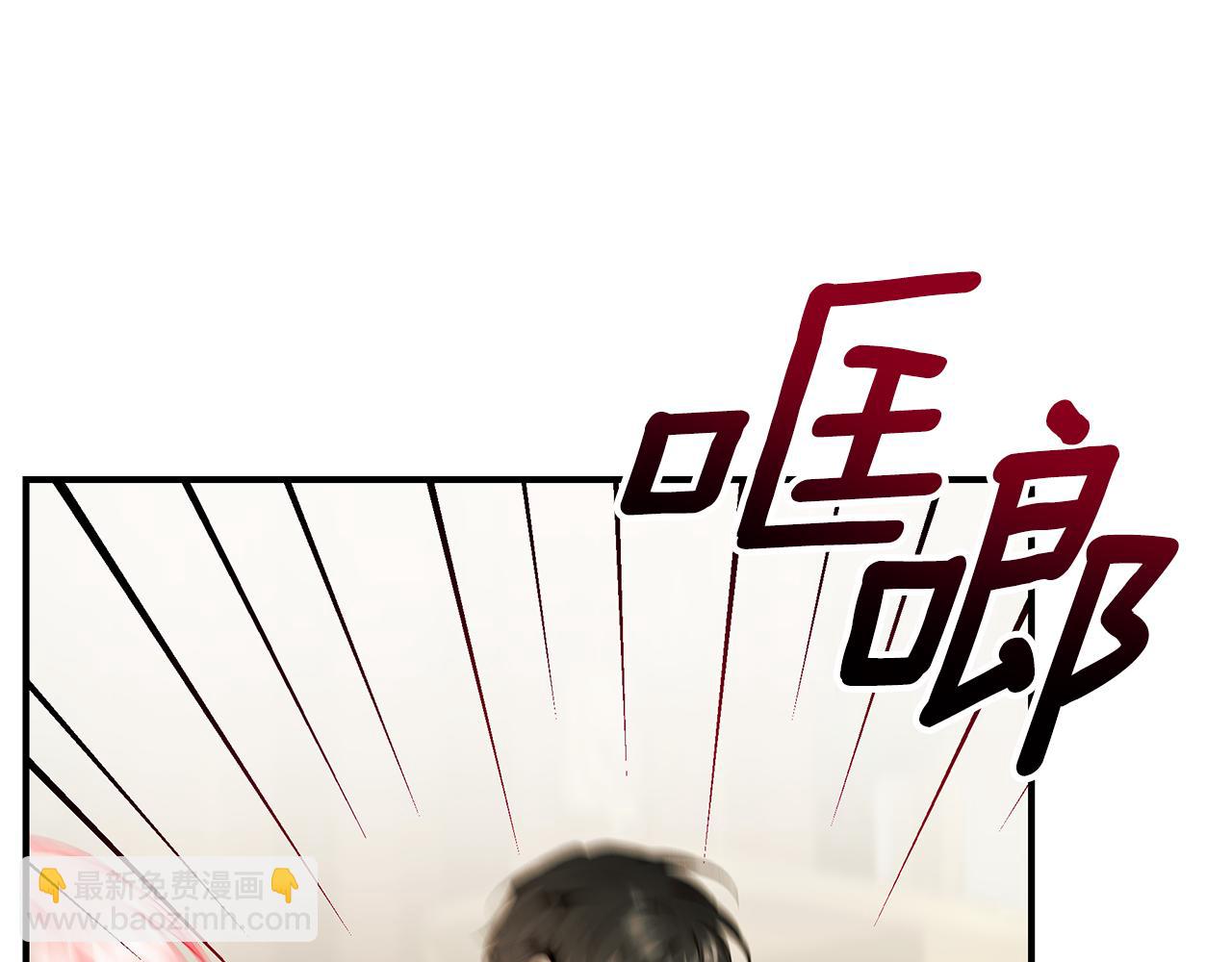 第83话 好怕失去你100