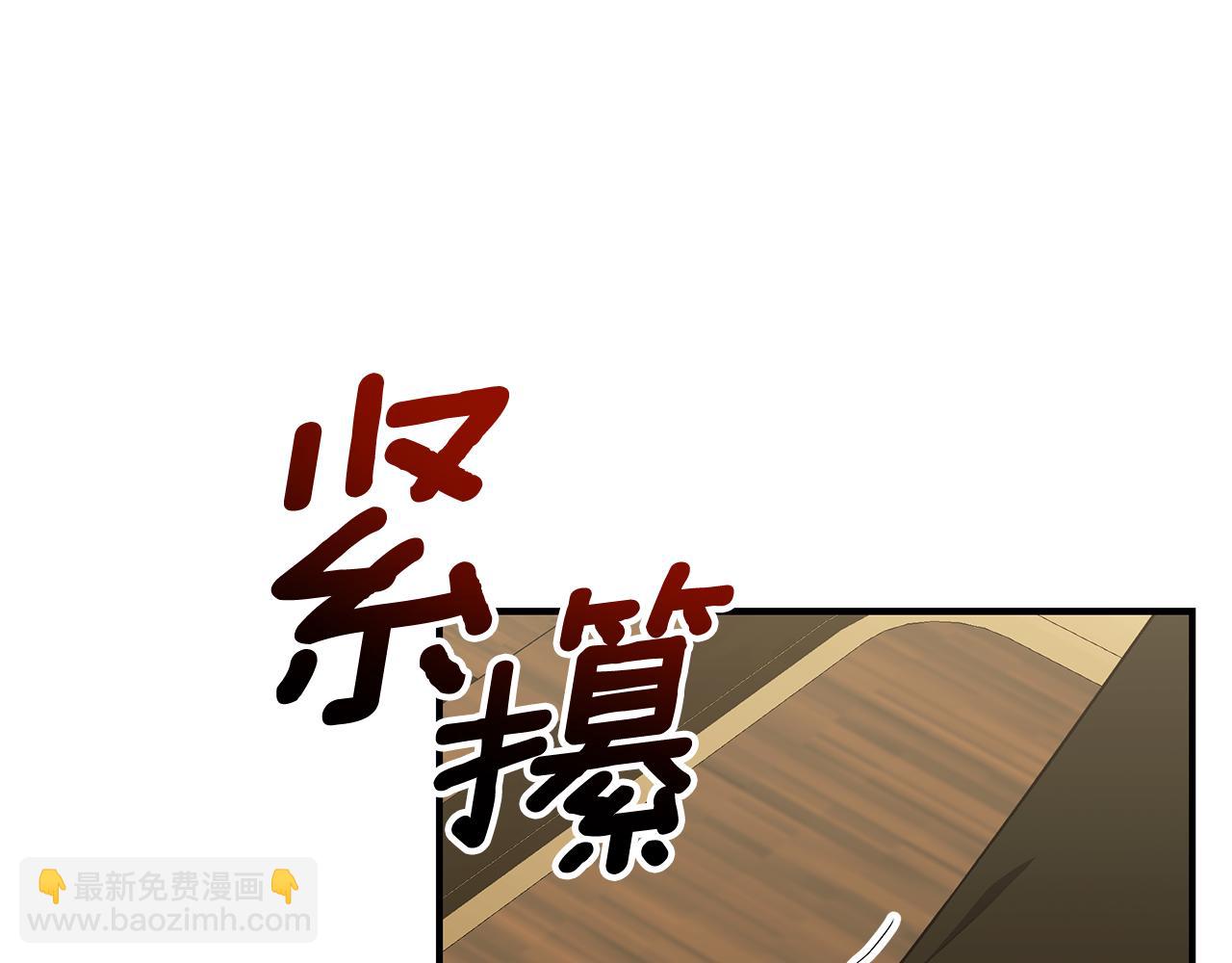第83话 好怕失去你108