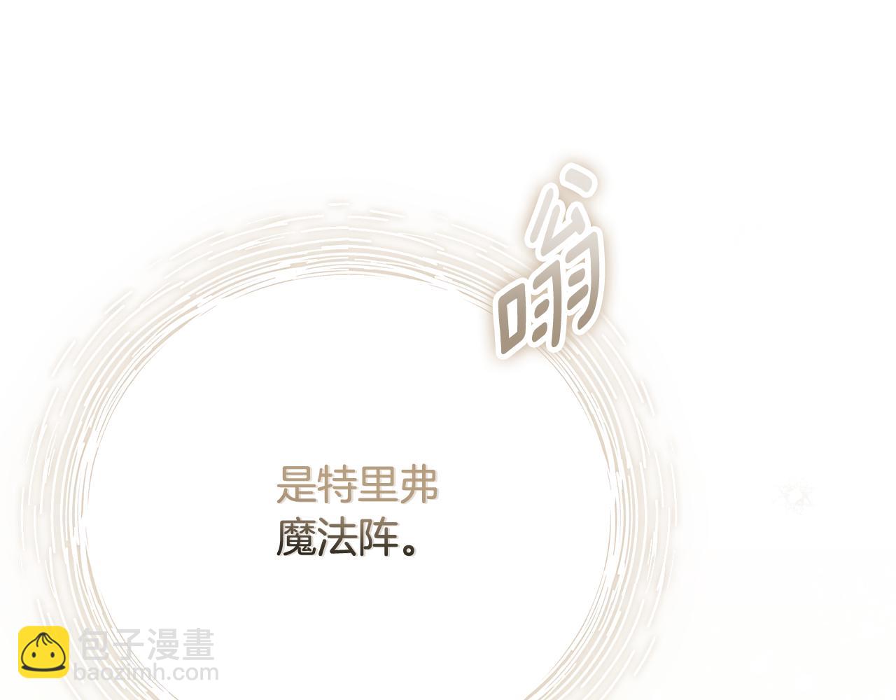 第83话 好怕失去你11