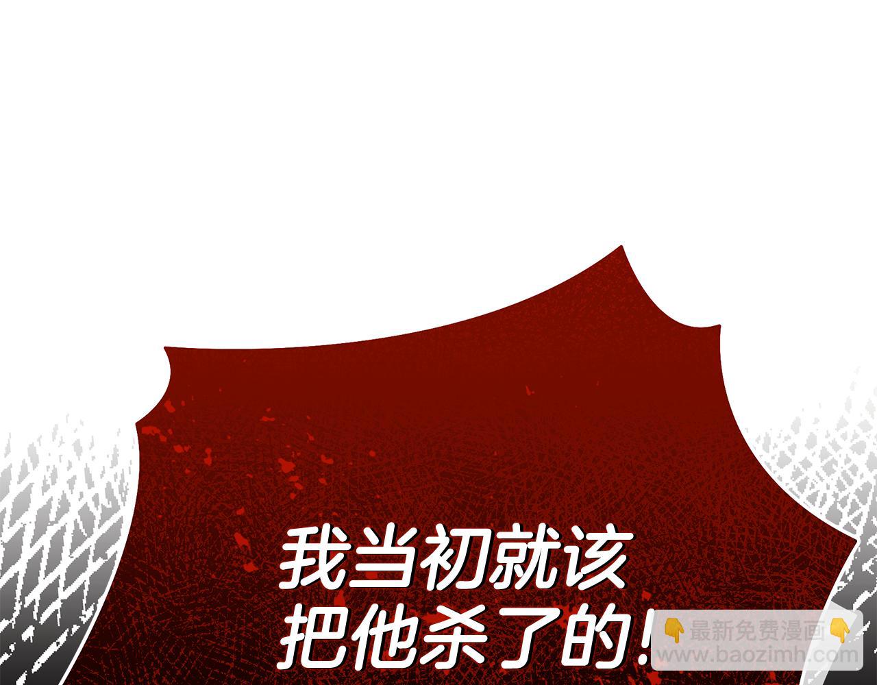 第83话 好怕失去你111