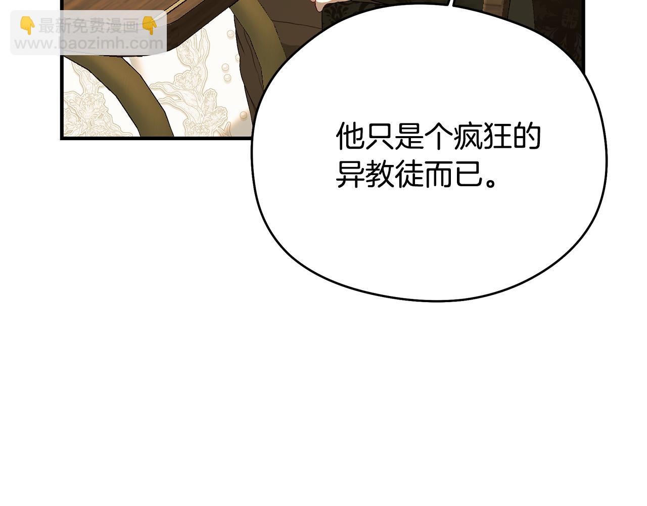 第83话 好怕失去你121