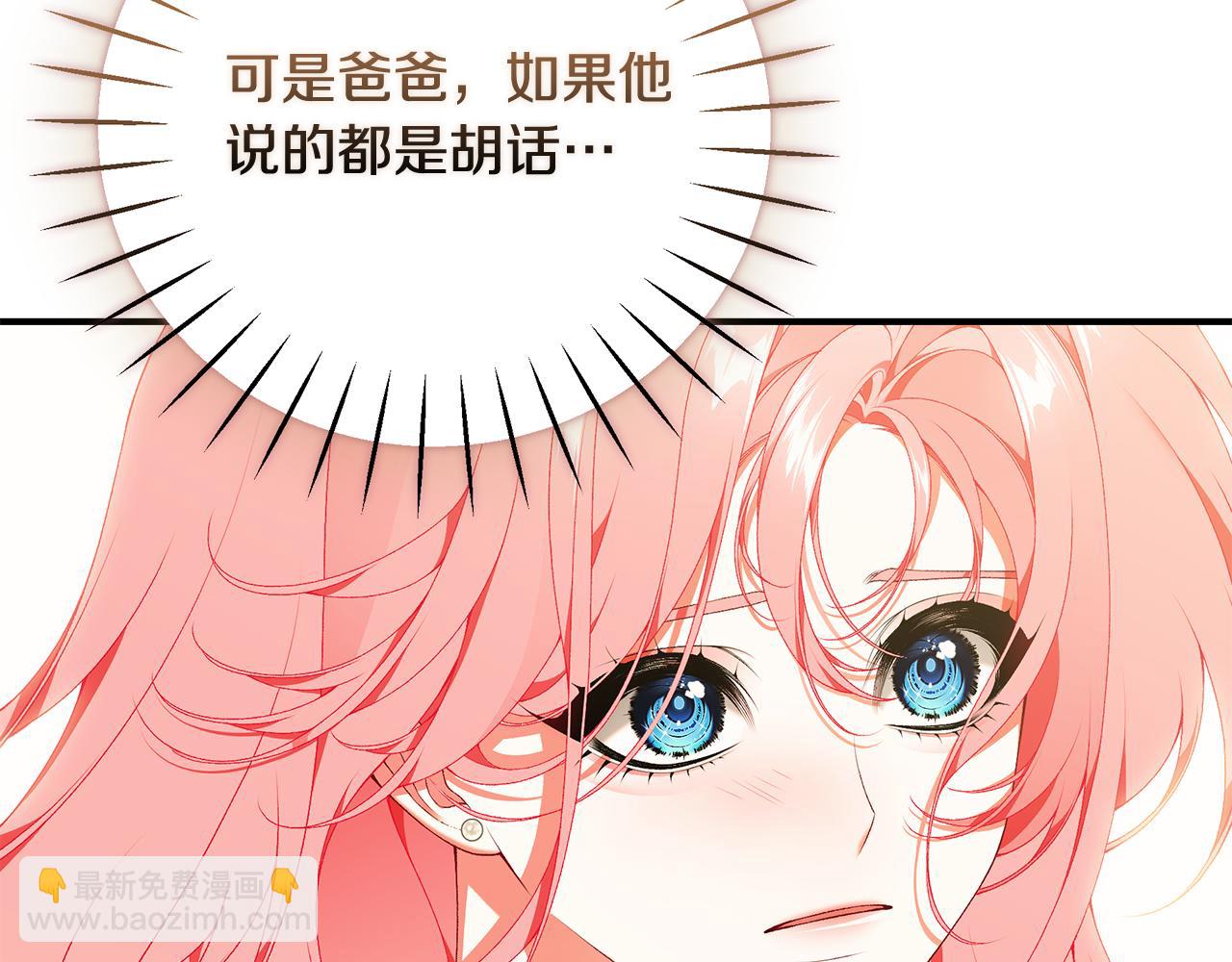 第83话 好怕失去你123