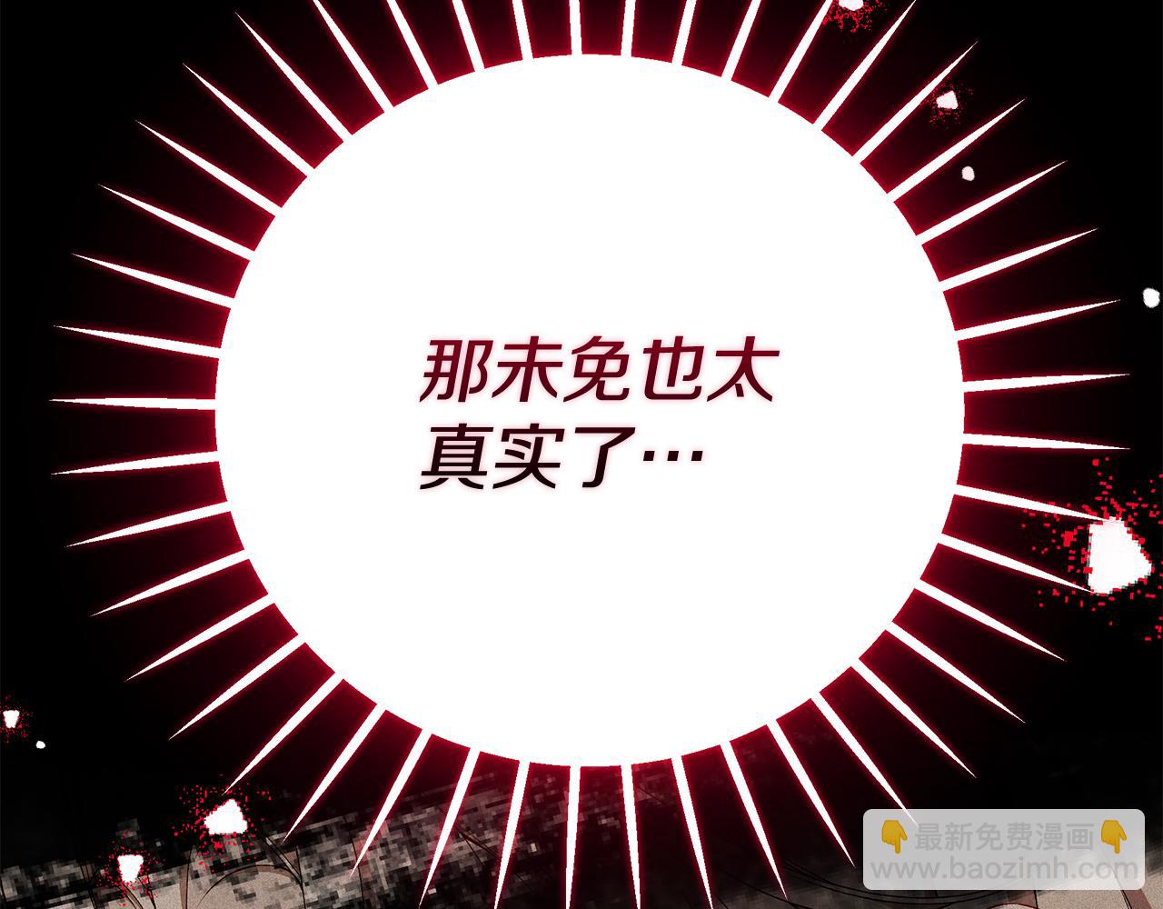 第83话 好怕失去你125