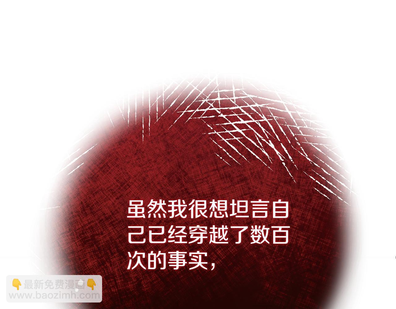 第83话 好怕失去你130