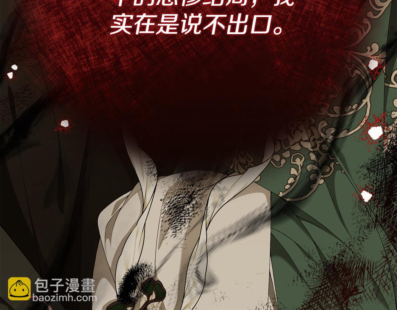第83话 好怕失去你136