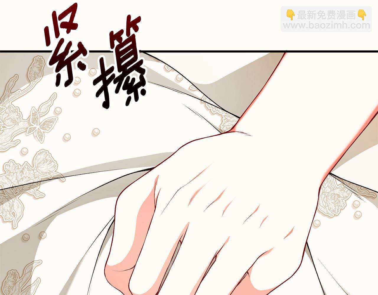 第83话 好怕失去你143