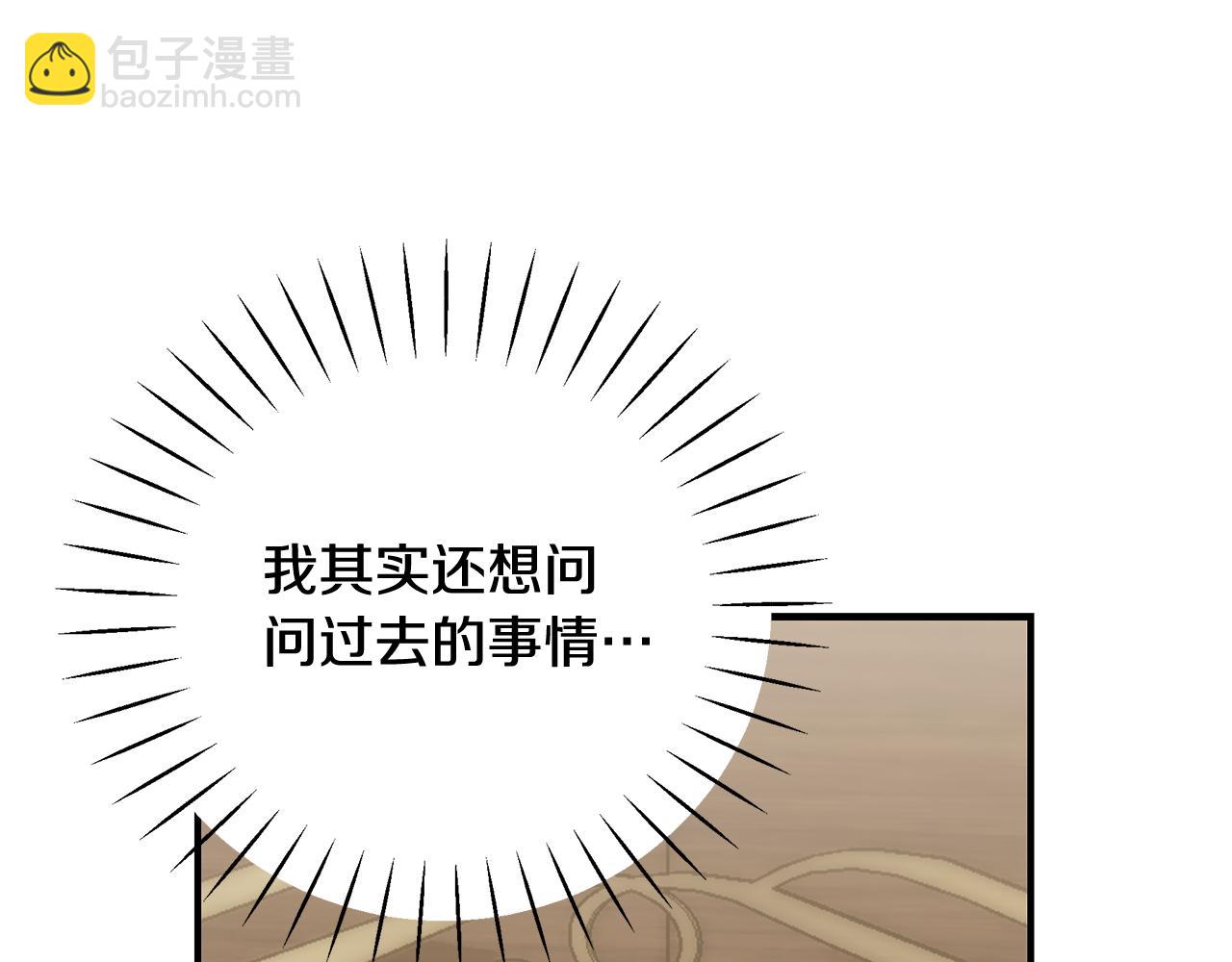 第83话 好怕失去你145