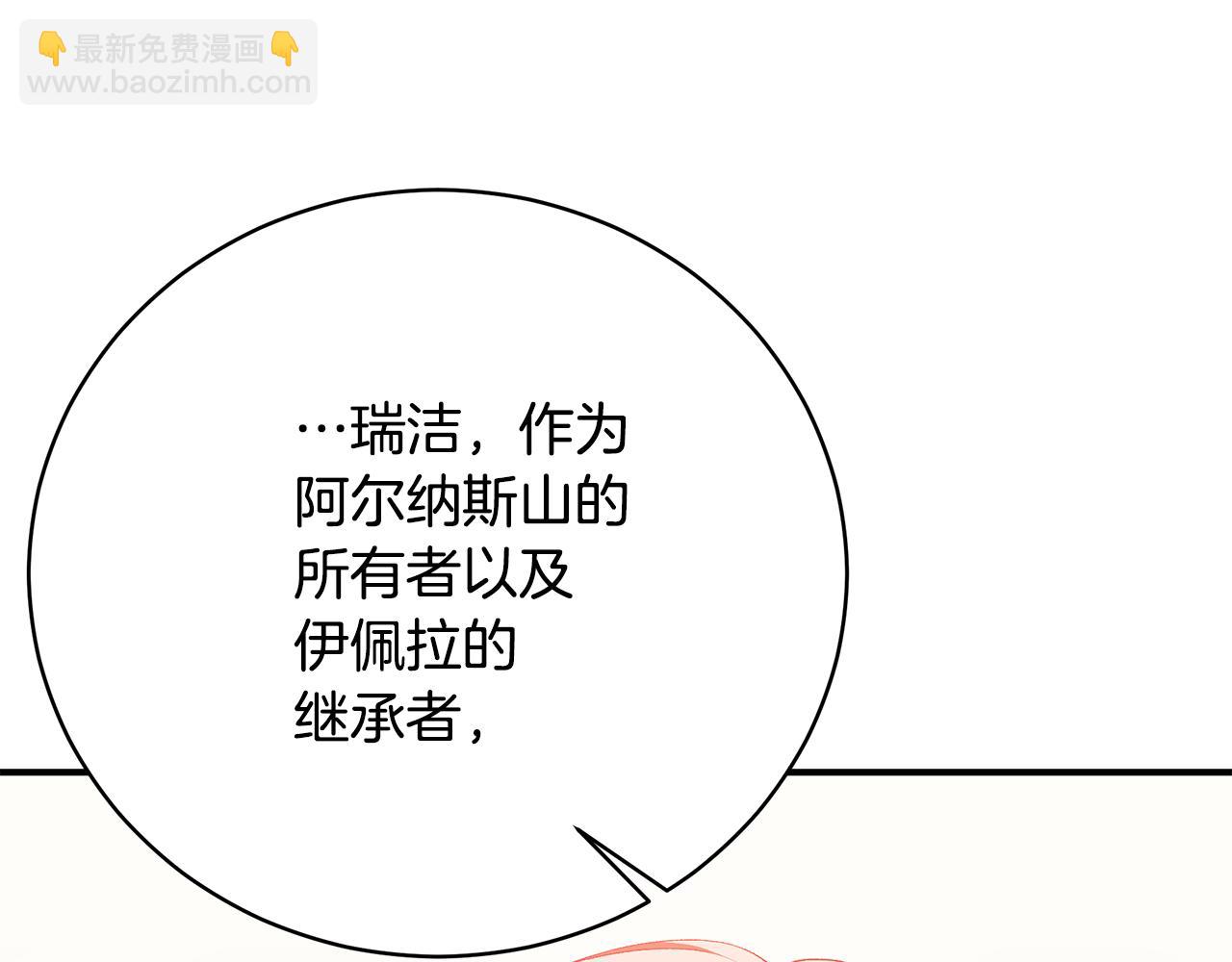 第83话 好怕失去你151