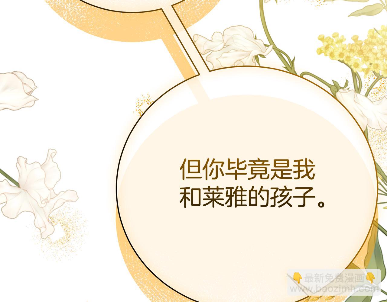 第83话 好怕失去你156