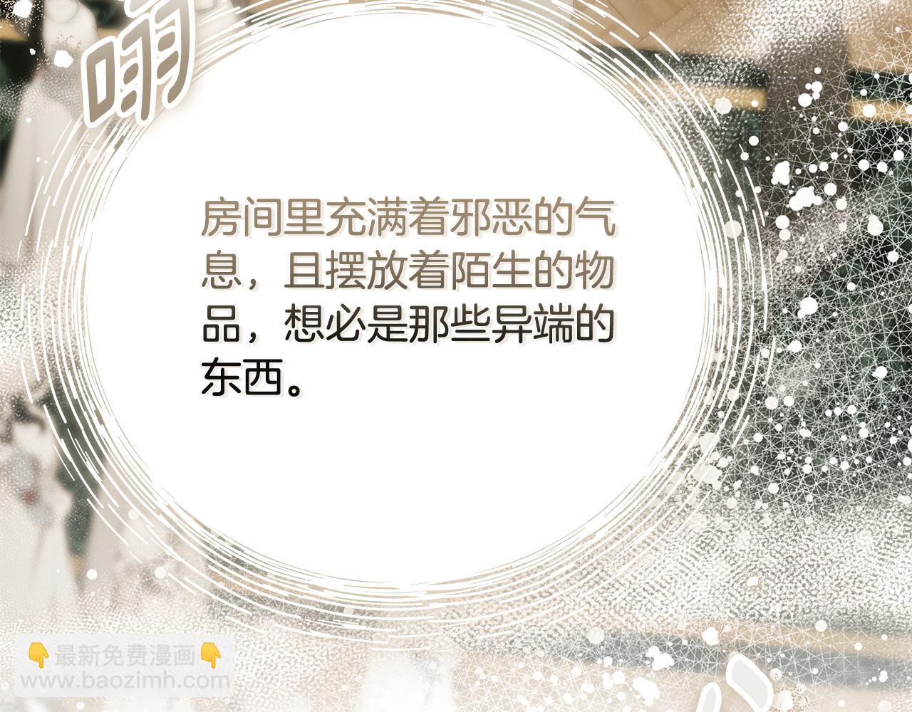 第83话 好怕失去你16