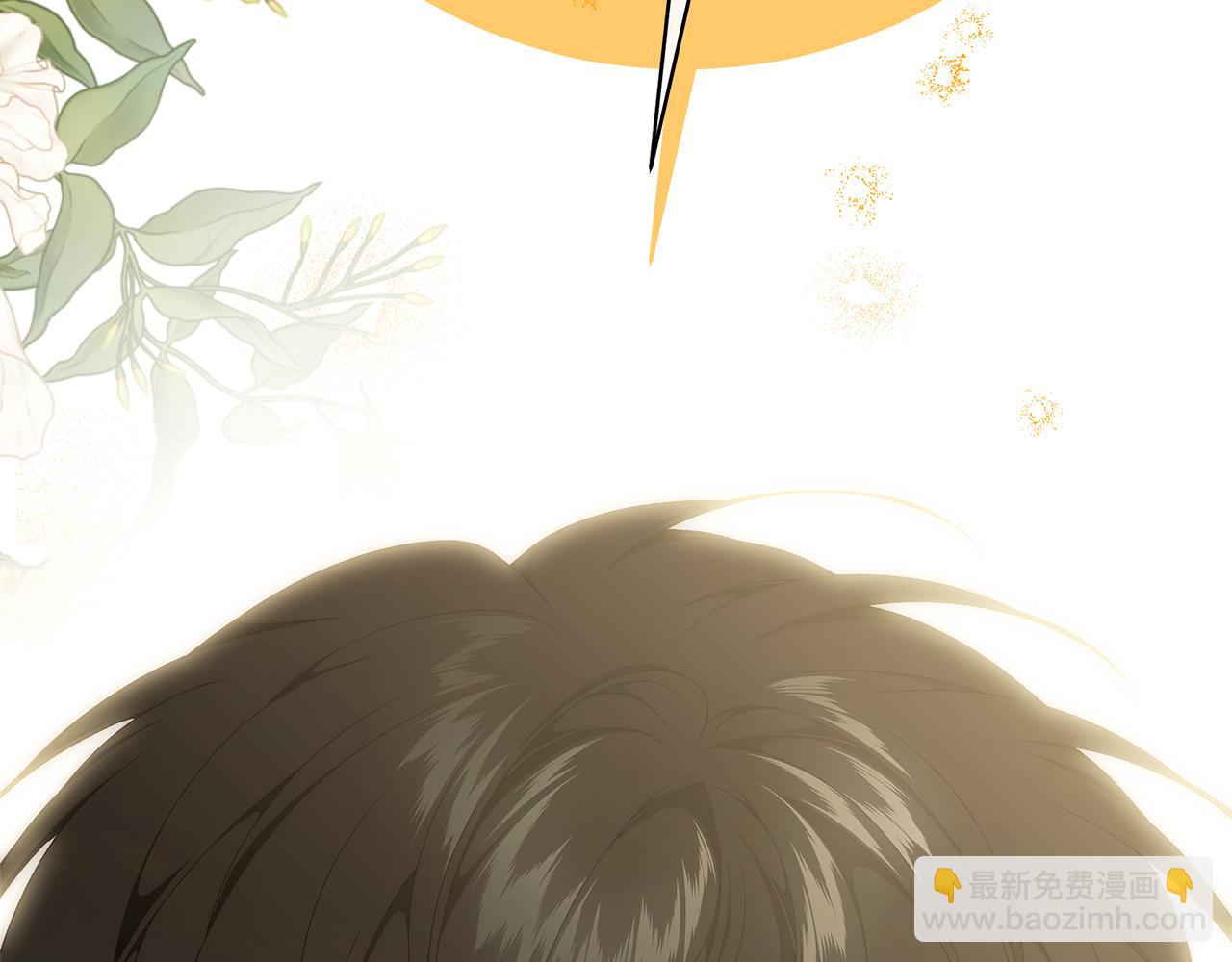 第83话 好怕失去你169