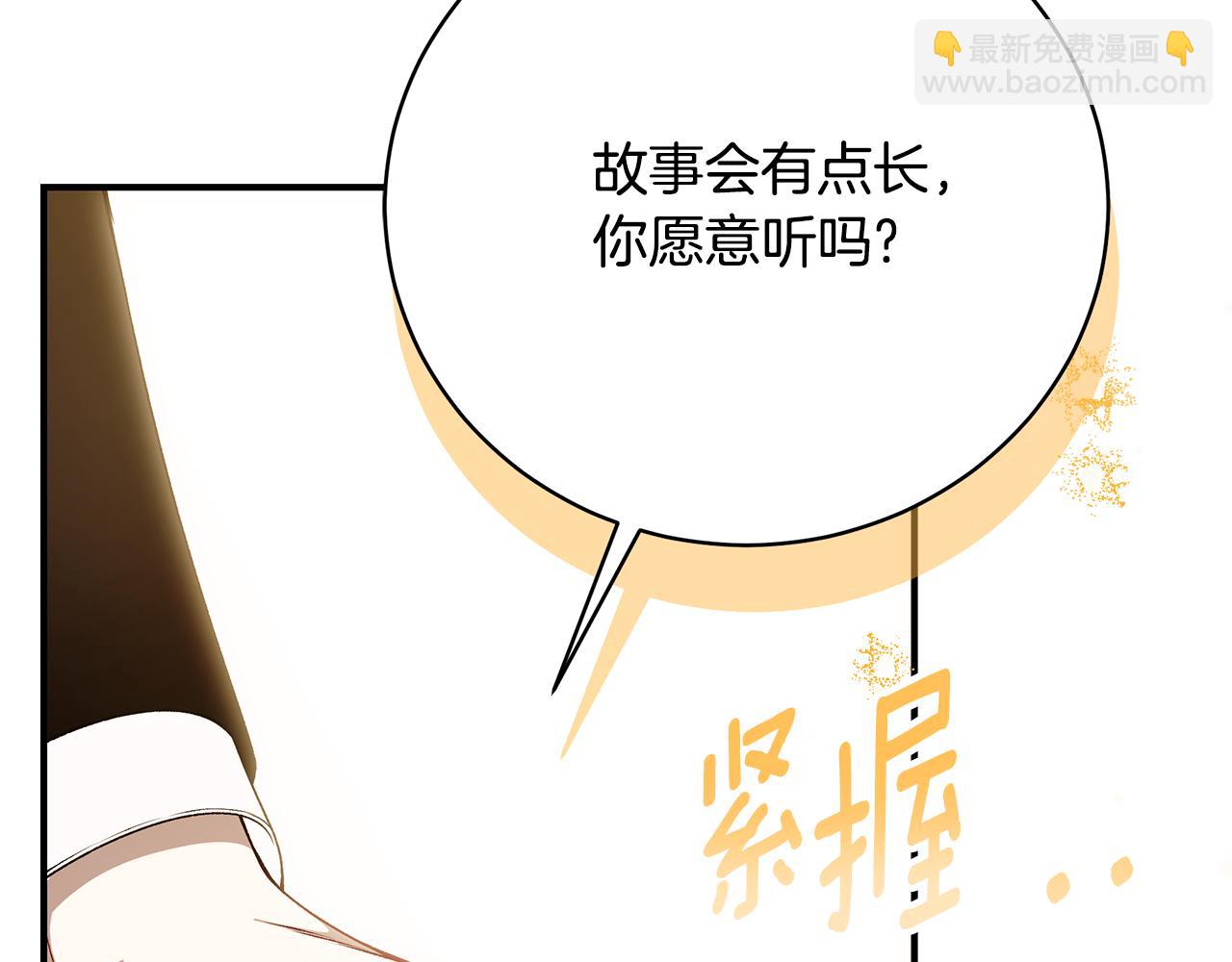 第83话 好怕失去你176