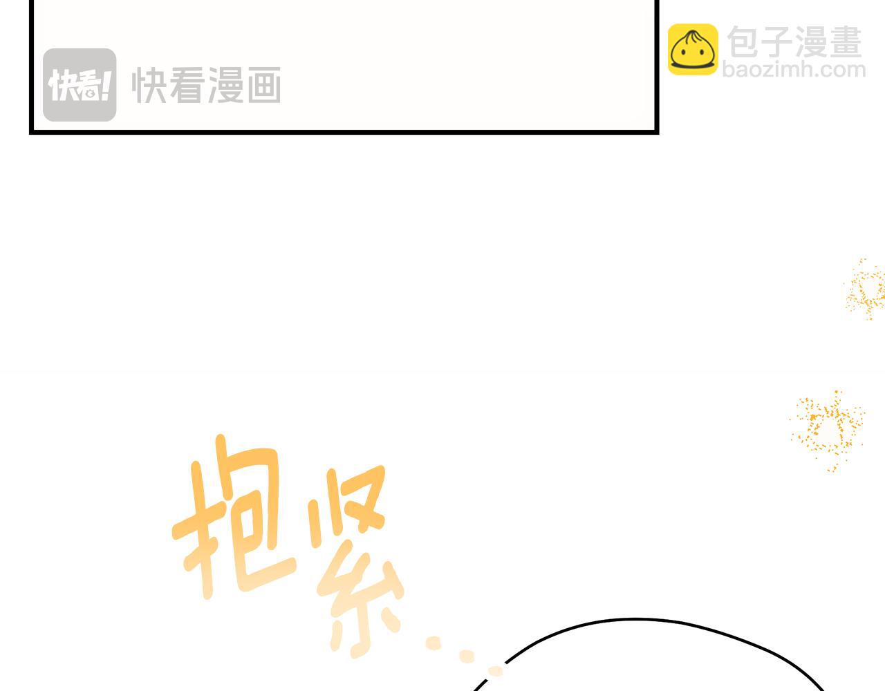 第83话 好怕失去你178