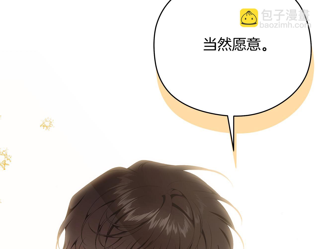第83话 好怕失去你179