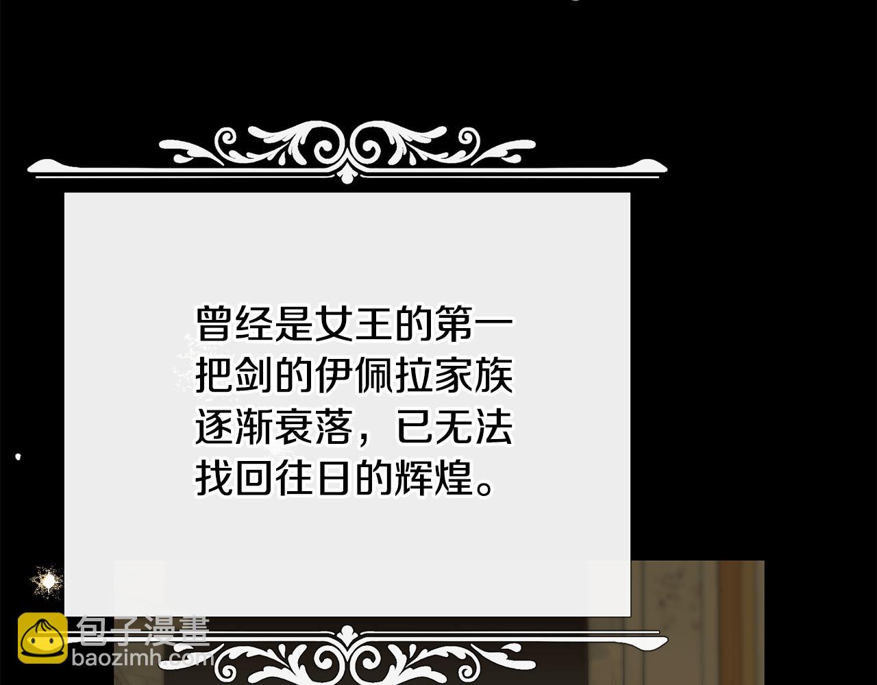 第83话 好怕失去你192