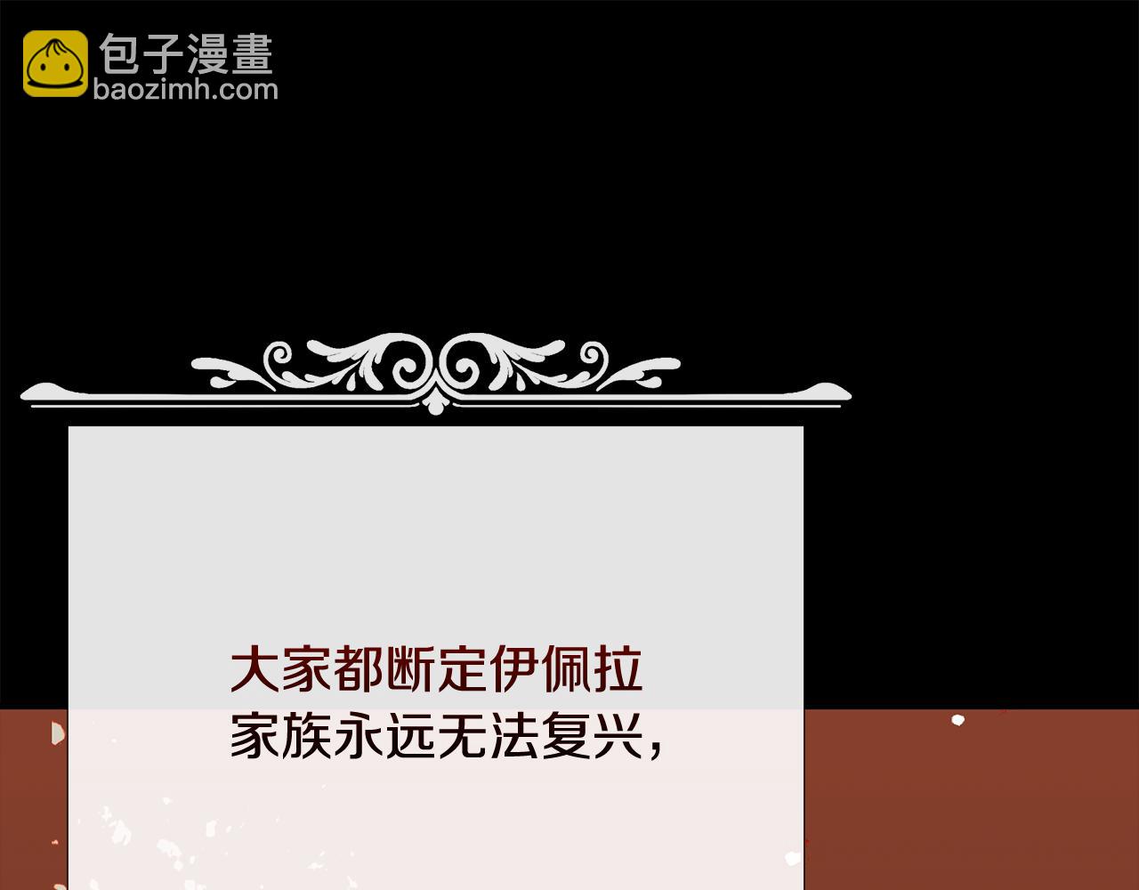 第83话 好怕失去你197