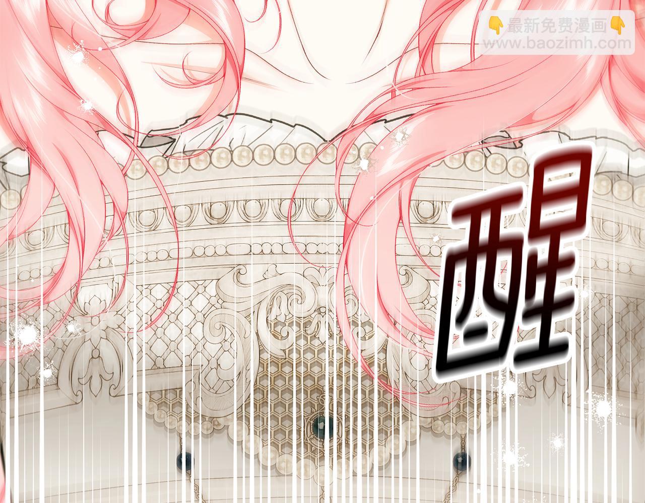 第83话 好怕失去你20