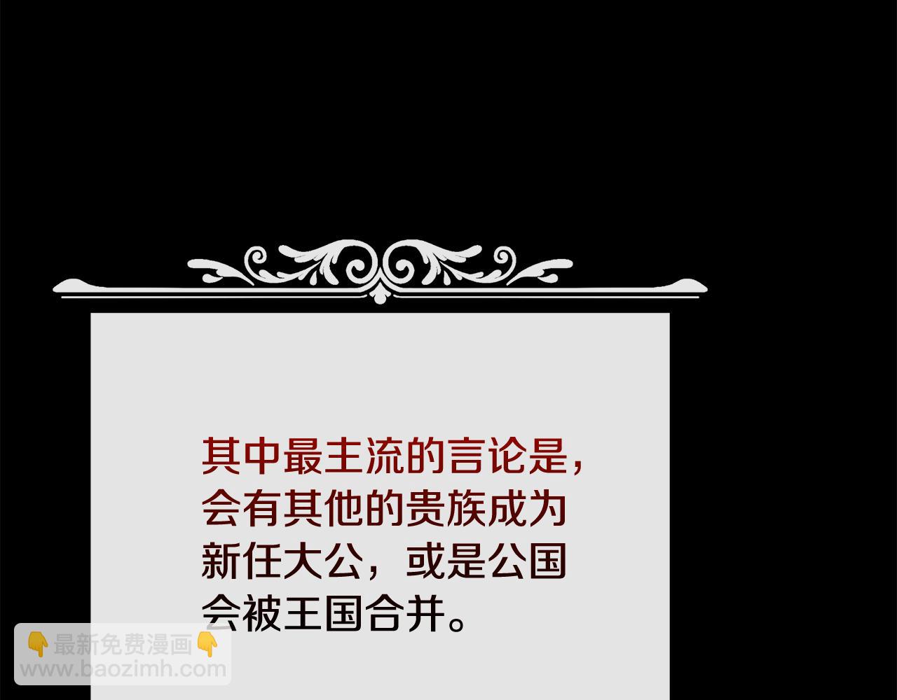 第83话 好怕失去你201