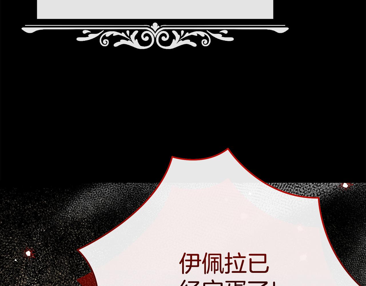 第83话 好怕失去你202