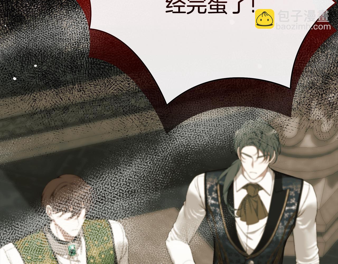 第83话 好怕失去你203