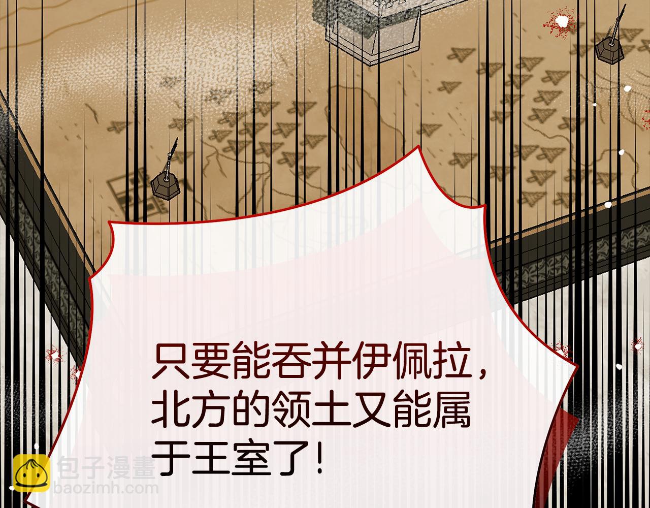 第83话 好怕失去你206