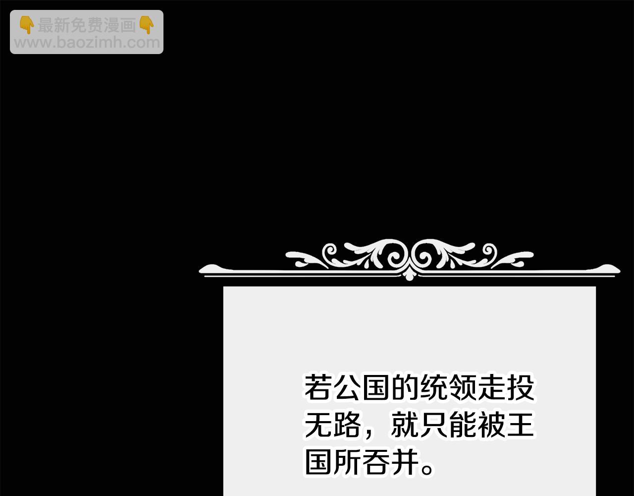 第83话 好怕失去你208