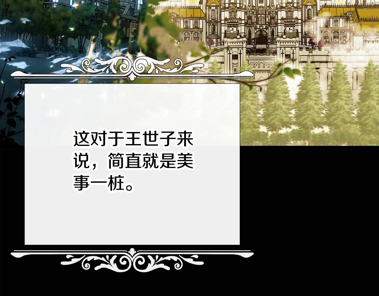 第83话 好怕失去你210