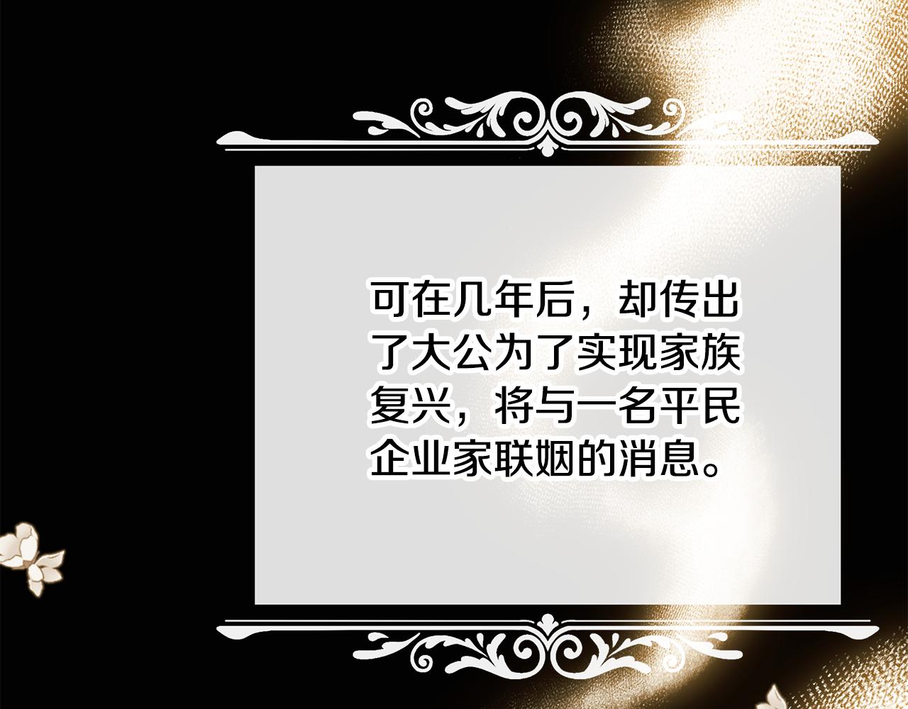 第83话 好怕失去你216