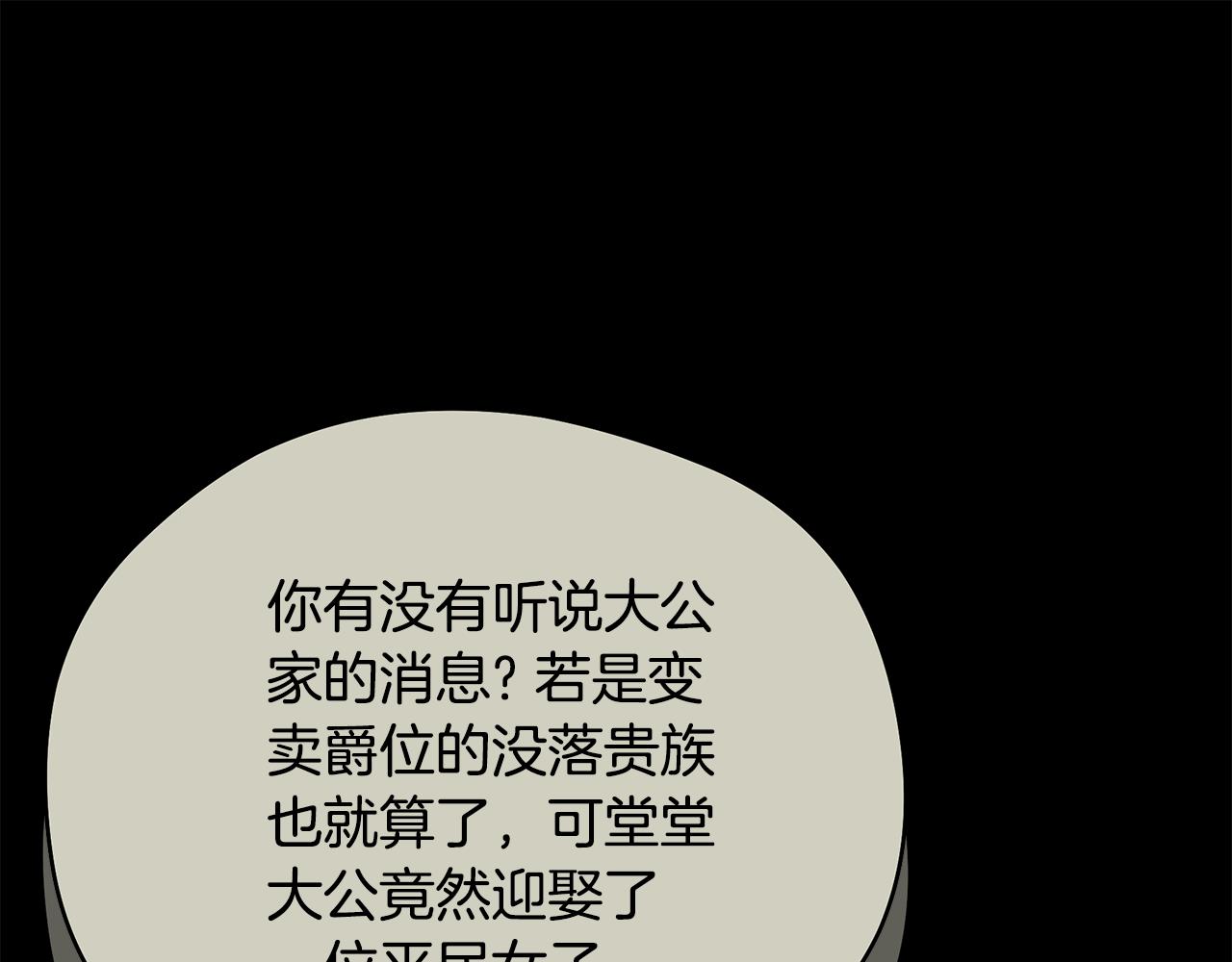 第83话 好怕失去你223