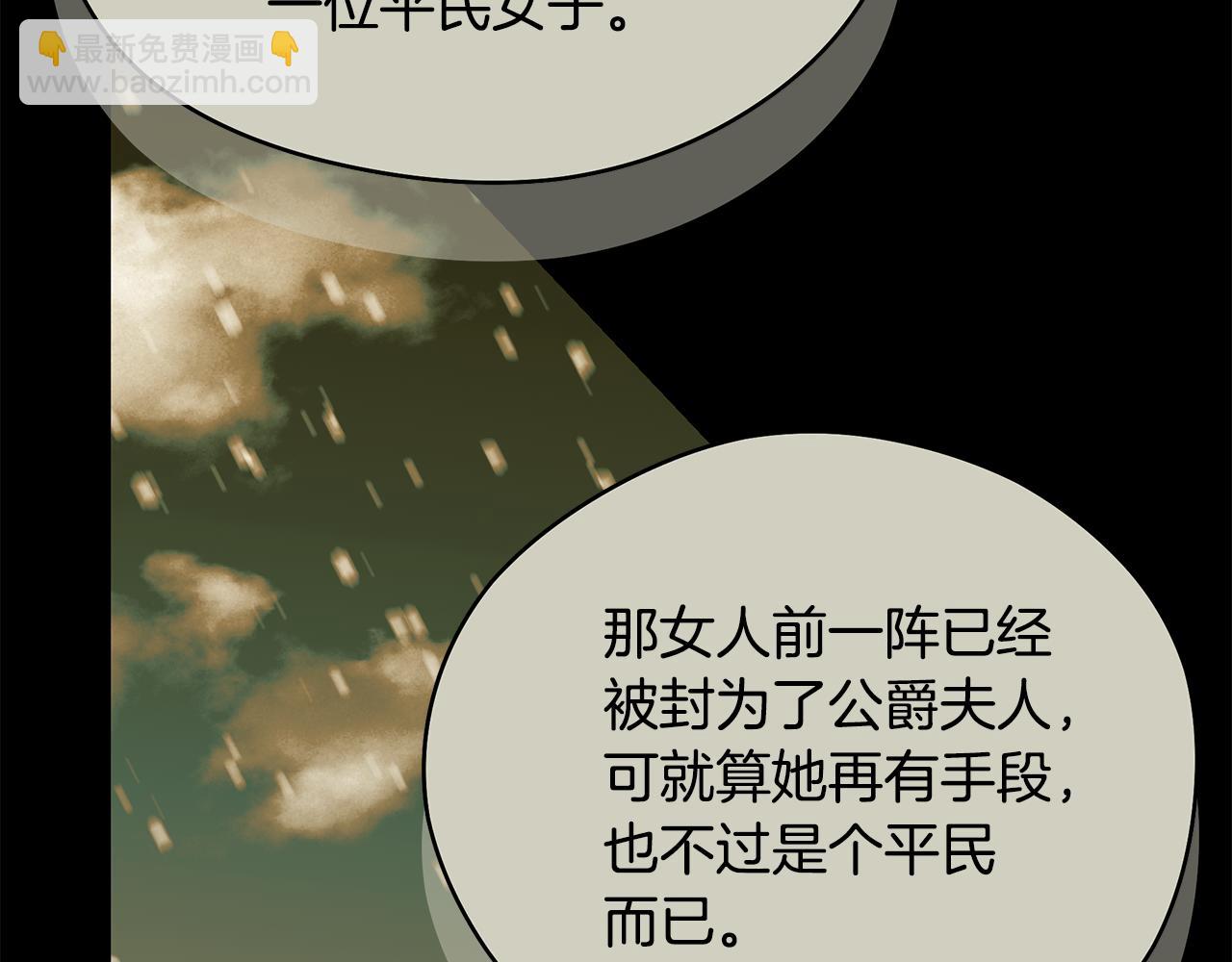第83话 好怕失去你224